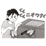 竹炭